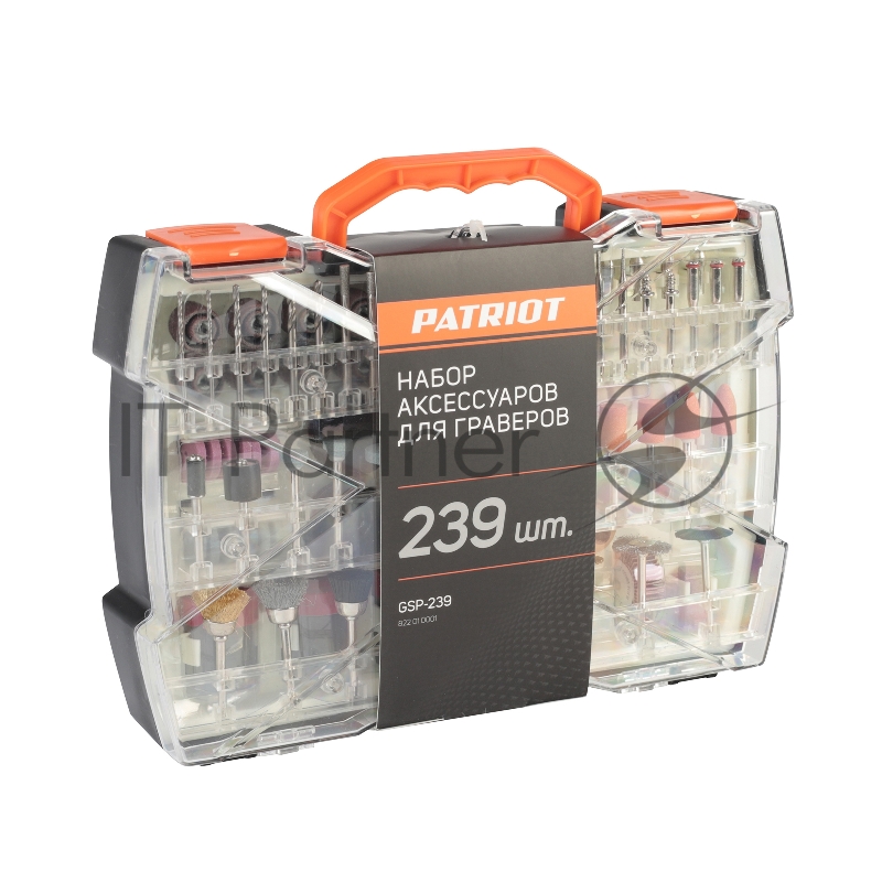 Набор насадок для граверов PATRIOT GSP-239, 239 предметов
