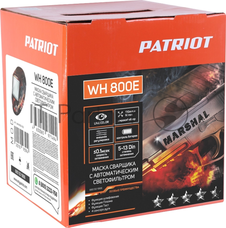 Маска сварщика Patriot WH 800E в индивидуальной упаковке