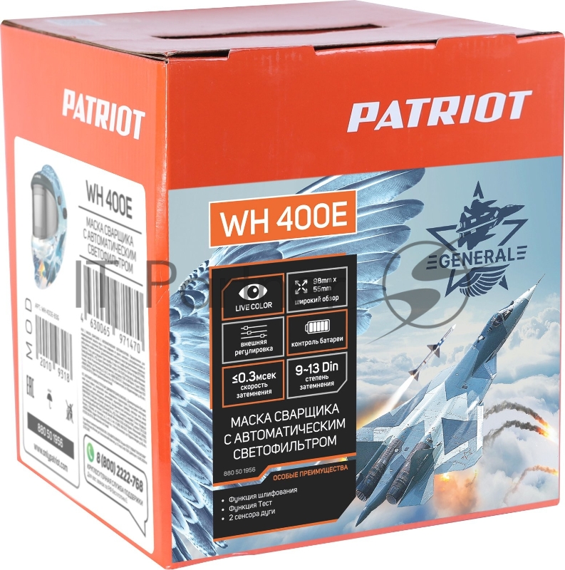 Маска сварщика Patriot WH 400E в индивидуальной упаковке