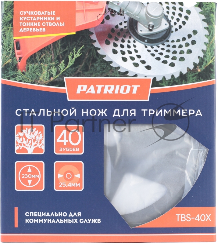 Нож PATRIOT TBS-40X с большими отверстиями, D=230*25,4мм, толщина 1,3 мм 40 зубьев