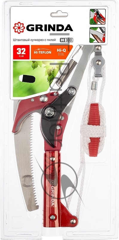 Штанговый сучкорез с пилой, GRINDA H-300