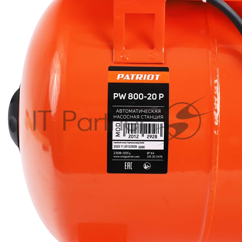 Насосная станция PATRIOT PW 800-20 P, пластик, 20 л, 800 вт.