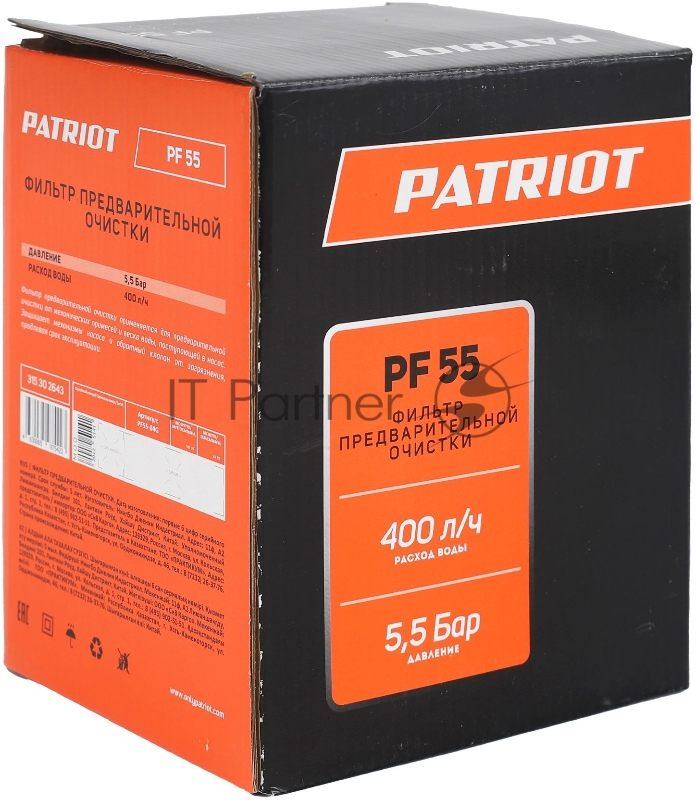 Фильтр предварительной очистки Patriot PF 55
