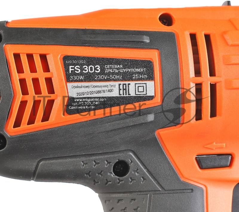 Дрель-шуруповерт Patriot FS 303 330Вт патрон:быстрозажимной (кейс в комплекте)