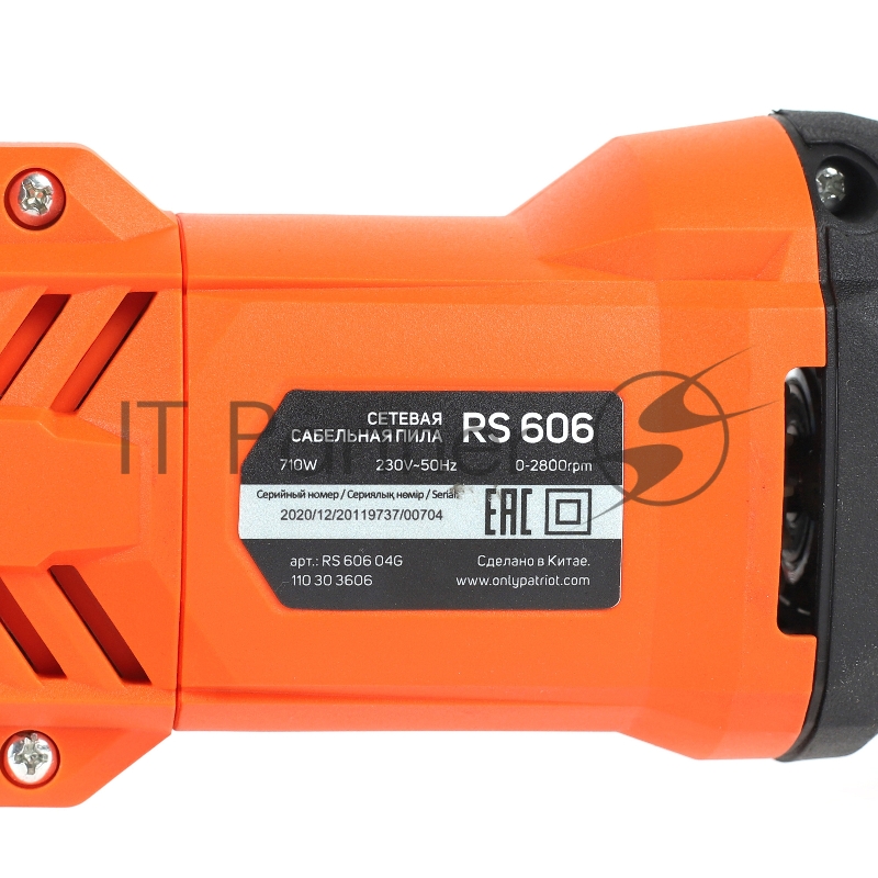 Пила сабельная сетевая PATRIOT RS 606, 710Вт