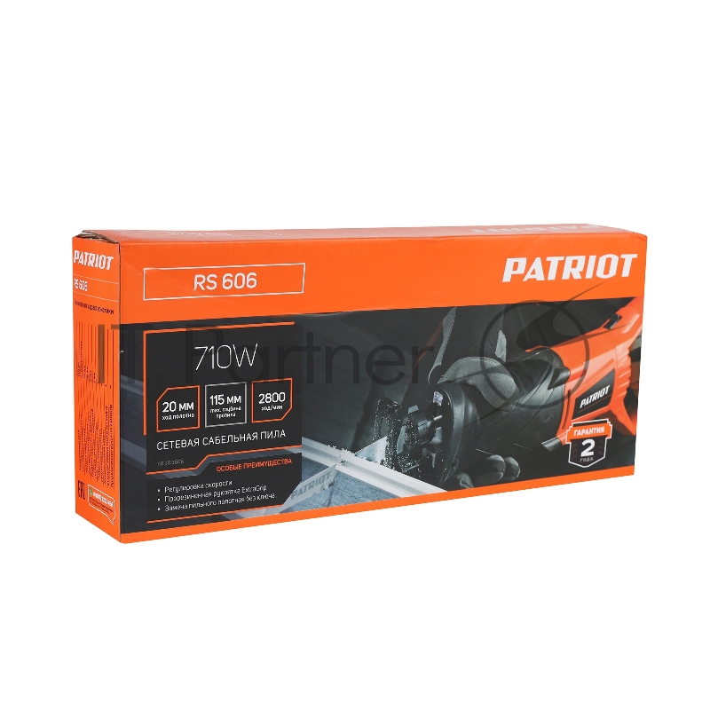 Пила сабельная сетевая PATRIOT RS 606, 710Вт