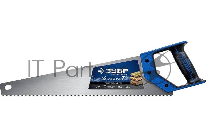 Ножовка универсальная (пила) МОЛНИЯ-7 500 мм, 7 TPI, закалка, рез вдоль и поперек волокон, для средних заготовок, фанеры, ДСП, МДФ, ЗУБР
