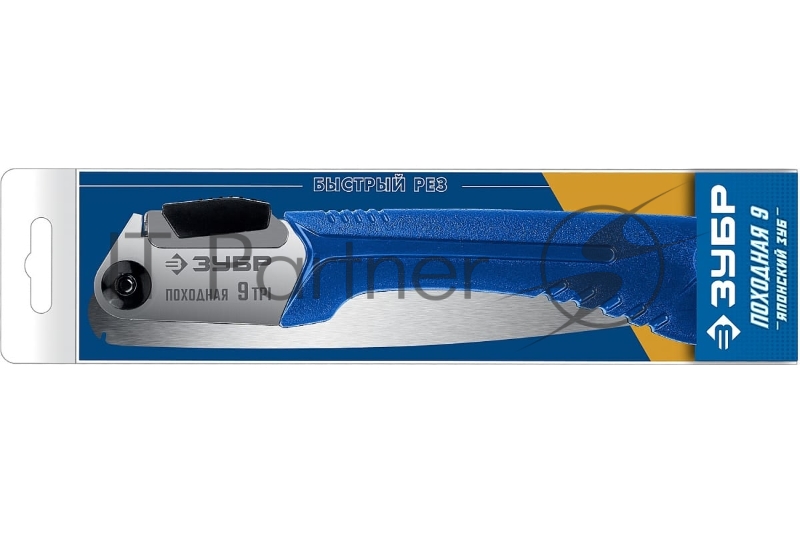 Ножовка ЗУБР ПОХОДНАЯ 9 для быстрого реза сырой древисины, 205 мм