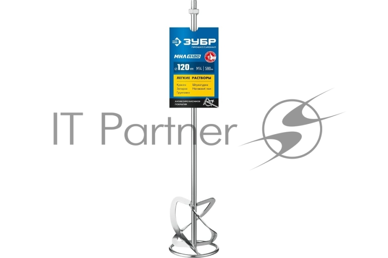 Насадка-миксер сверху-вниз для легких растворов ЗУБР d 120 мм, М14, Профессионал