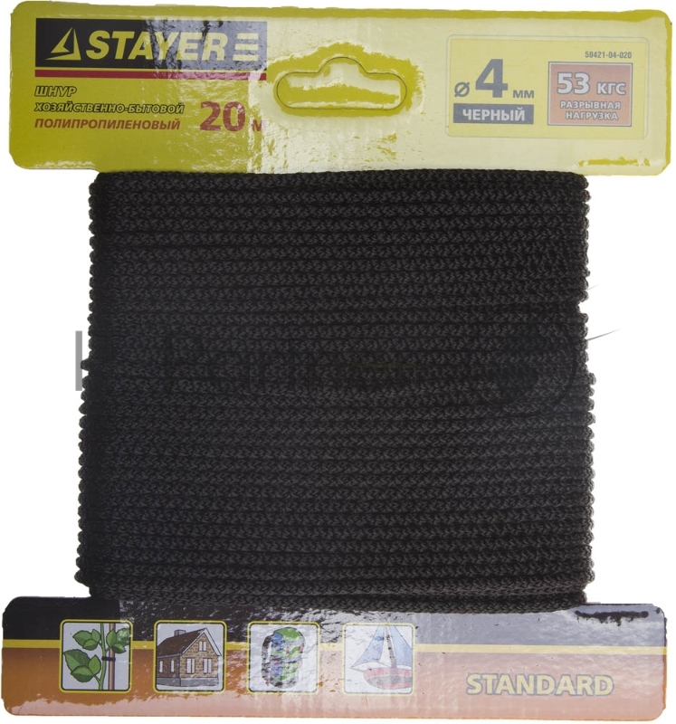 Шнур STAYER STANDARD хозяйственно-бытовой, полипропиленовый, вязанный, без сердечника, черный, d 4, 20м