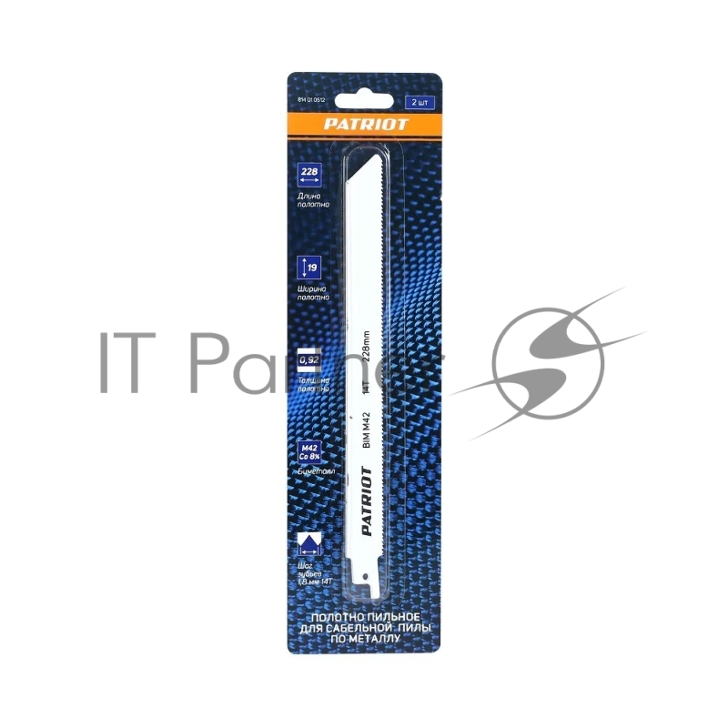 Полотно пильное PATRIOT для сабельной пилы, по металлу 228*19*0.92мм*14T 2 шт.