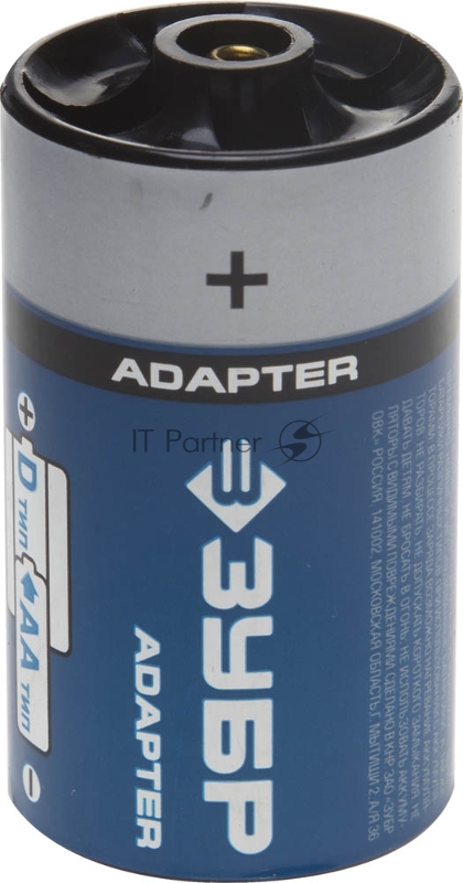 Адаптер ЗУБР для Ni-Mh аккумуляторов АА, D из АА, 4шт, блистер