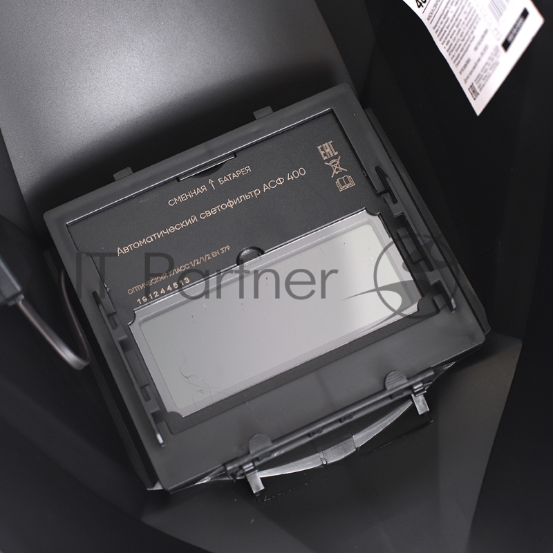 Маска сварщика, модель 400 в уп. 1 шт. коробка