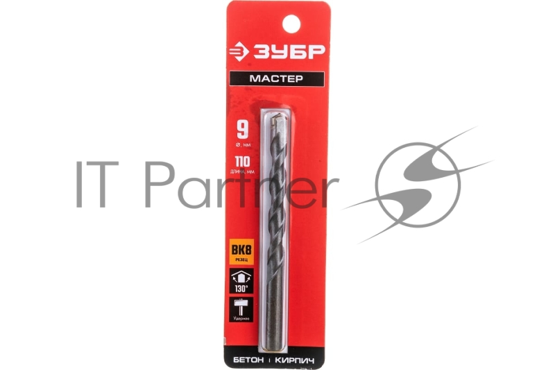 Сверло по бетону, ЗУБР МАСТЕР 9 x 110 мм