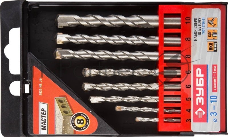 Набор сверл по бетону ЗУБР Мастер 8 шт: d 3-4-5-6-6-8-8-10 мм