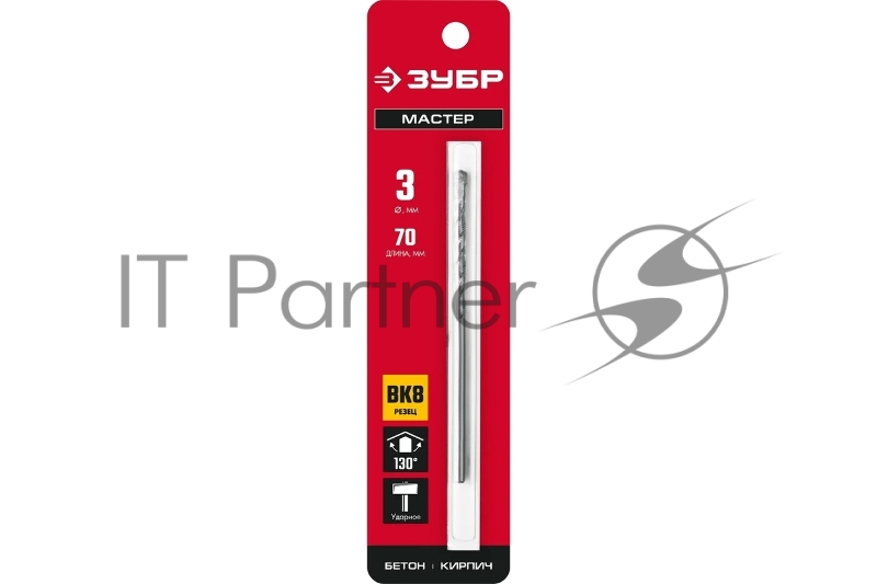 Сверло по бетону ЗУБР МАСТЕР 3 х 70 мм