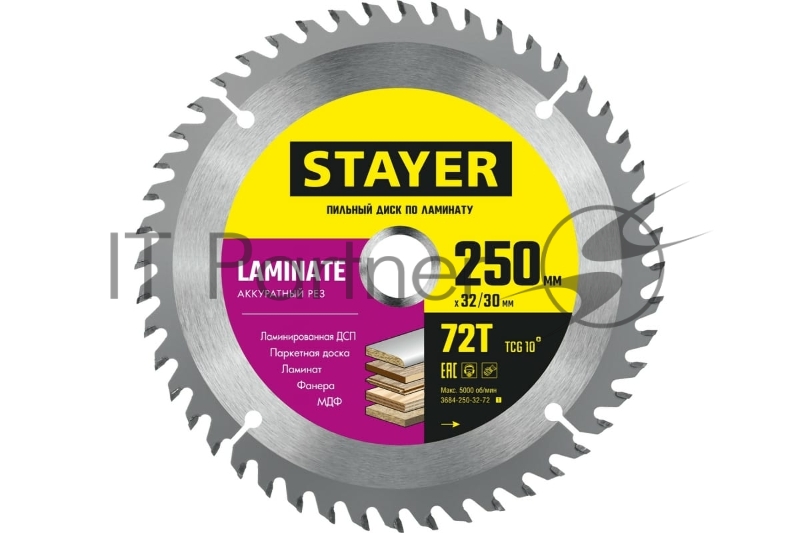 Диск пильный по ламинату, аккуратный рез STAYER LAMINATE 250 x 32/30мм 72Т