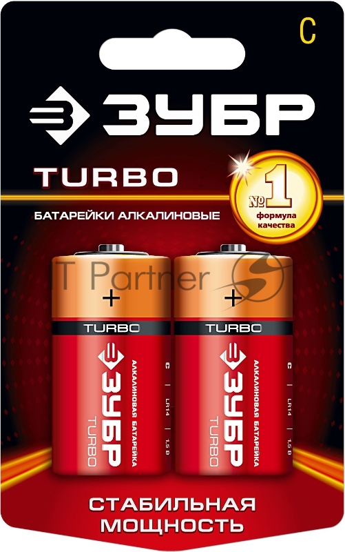 Щелочная батарейка 1.5 В, тип С, 2 шт, ЗУБР Turbo
