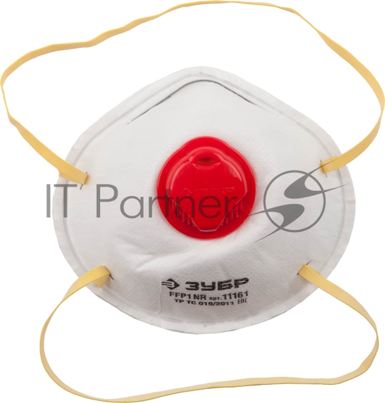 Полумаска фильтрующая ЗУБР ЭКСПЕРТ коническая с клапаном, класс защиты FFP1