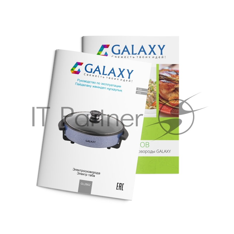 Электросковорода GALAXY LINE GL2662