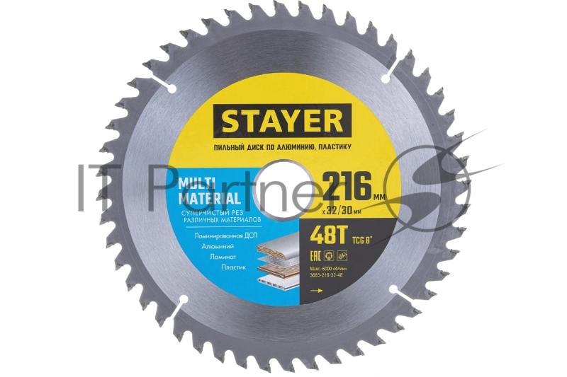 Диск пильный по алюминию, супер чистый рез STAYER MULTI MATERIAL 216х32/30мм 48Т