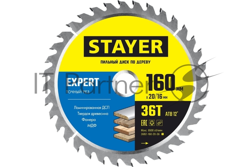 Диск пильный по дереву, точный рез STAYER EXPERT 160 x 20/16мм 36T