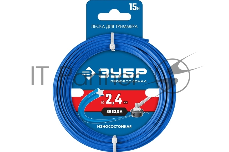 Леска для триммера ЗВЕЗДА 2.4 мм 15 м ЗУБР Профессионал