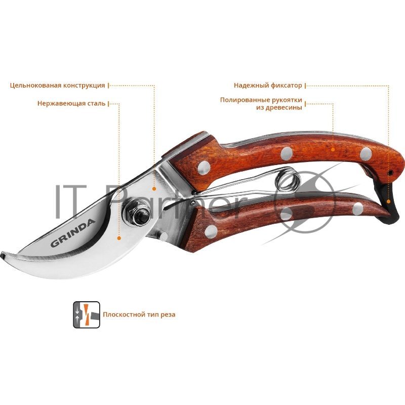 Секатор компактный плоскостной Grinda PRO Line 423417