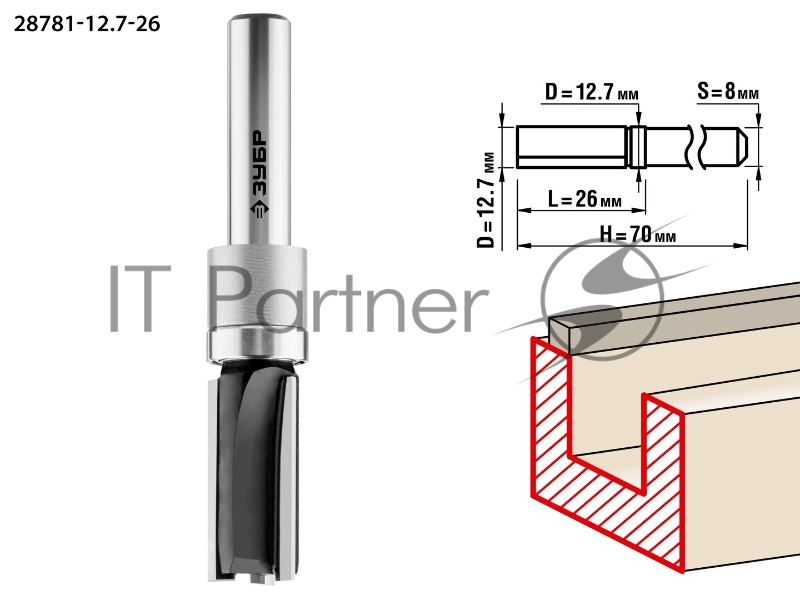 Фреза пазовая прямая с верхним подшипником ЗУБР 12.7x26мм, хвостовик 8мм,