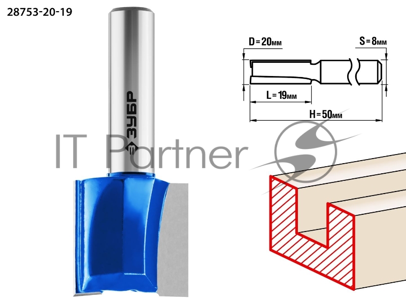 Фреза пазовая прямая ЗУБР 20x19мм, хвостовик 8мм