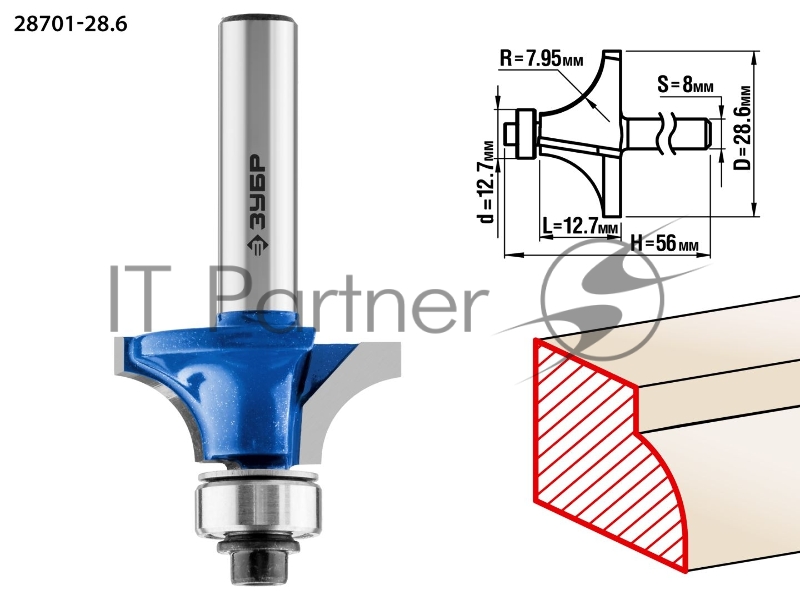 Фреза кромочная калевочная №1 ЗУБР 28,6x13мм, радиус 8мм,