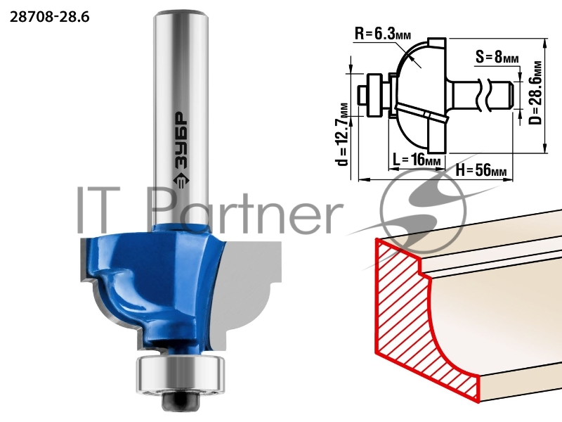 Фреза кромочная калевочная №7 ЗУБР 28,6x16мм, радиус 6.3мм