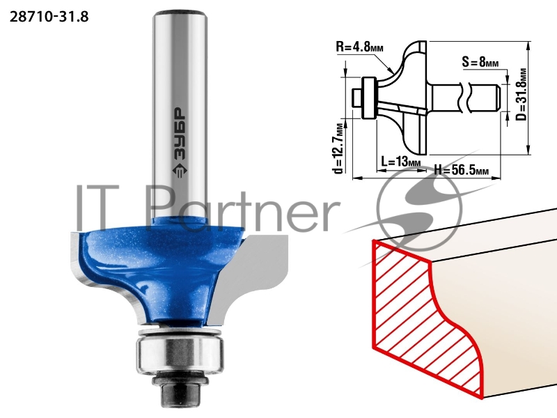Фреза кромочная калевочная №8 ЗУБР 31,8x14мм, радиус 4.8мм,