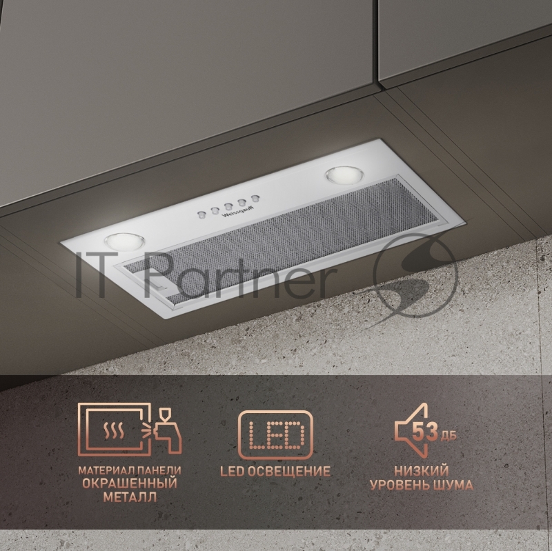 Вытяжка Weissgauff Alpha 45 PB WH