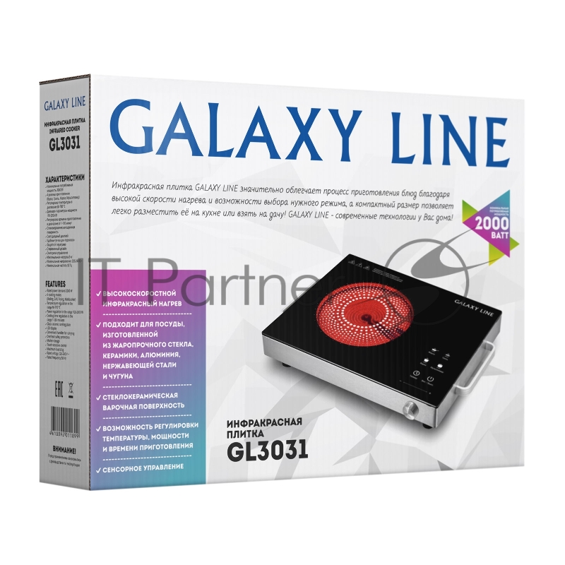 Плитка инфракрасная GALAXY LINE GL3031