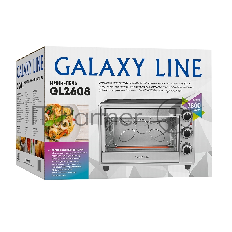 Мини-печь GALAXY LINE GL2608