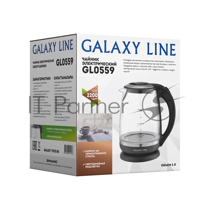 Чайник электрический GALAXY LINE GL0559