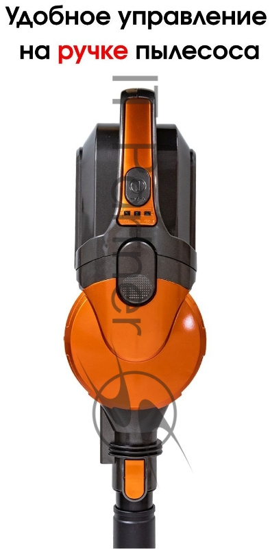 Пылесос ручной Supra VCS-1001 оранжевый/серый