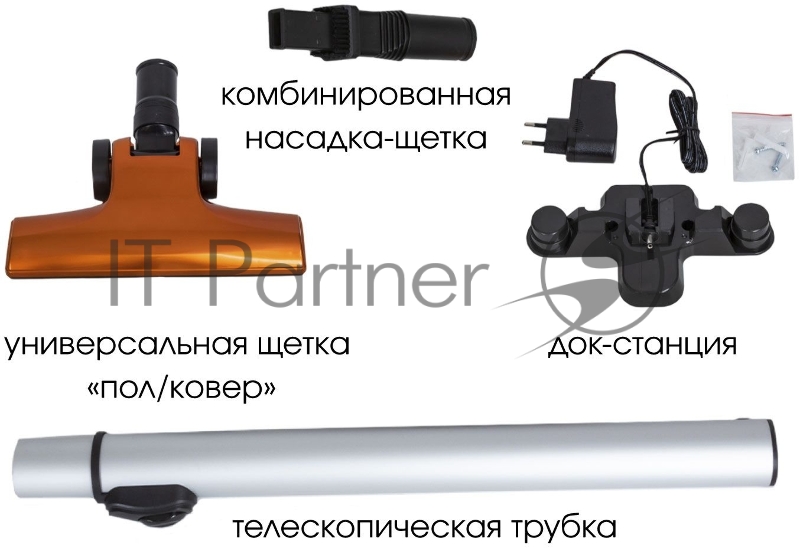 Пылесос ручной Supra VCS-1001 оранжевый/серый