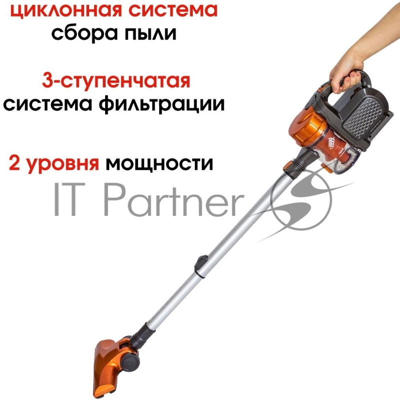 Пылесос ручной Supra VCS-1001 оранжевый/серый