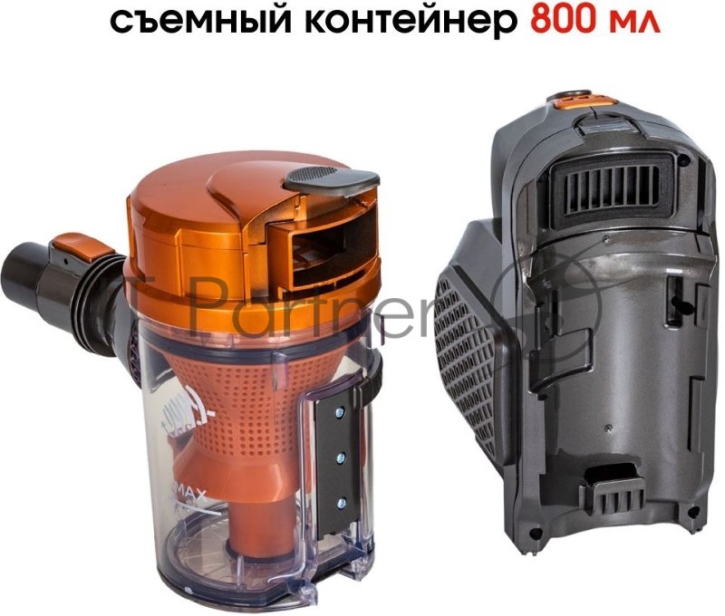 Пылесос ручной Supra VCS-1001 оранжевый/серый