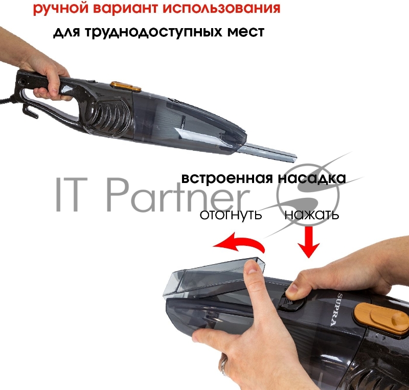 Пылесос ручной Supra VCS-5096 600Вт черный