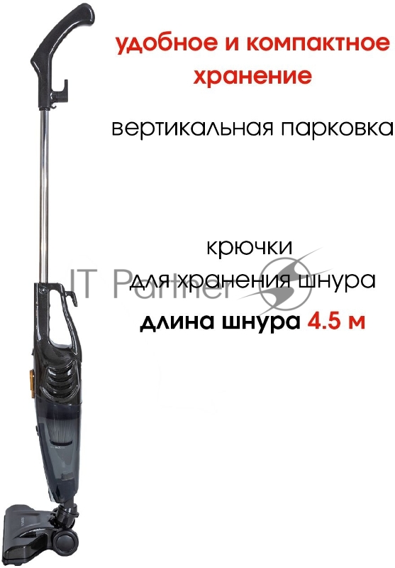 Пылесос ручной Supra VCS-5096 600Вт черный