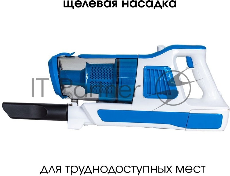 Пылесос ручной Supra VCS-5097 140Вт белый/синий