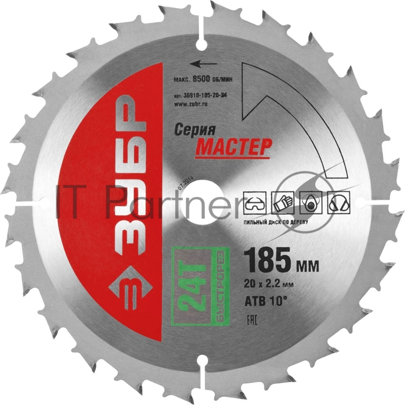 Диск пильный по дереву ЗУБР Быстрый рез 185 x 20мм 24Т