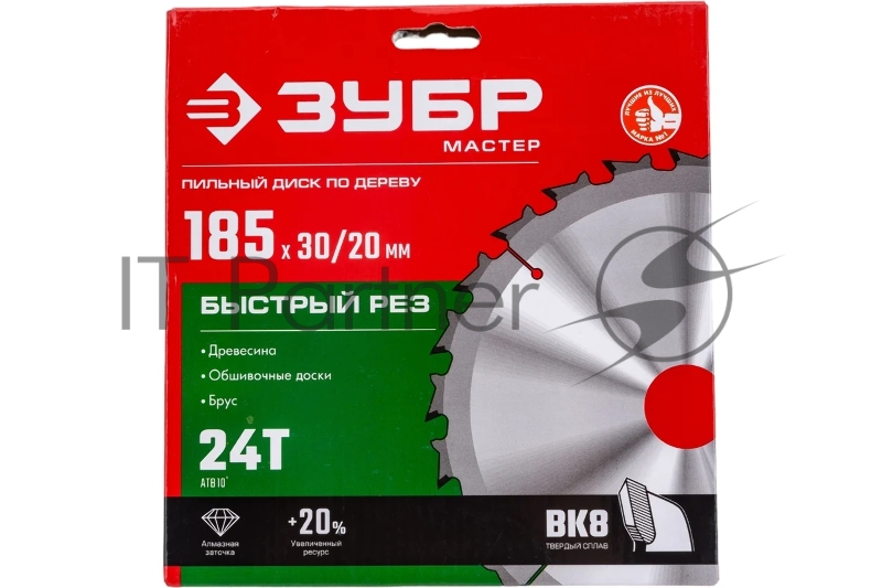 Диск пильный по дереву, ЗУБР Быстрый рез 185 x 30/20мм 24Т
