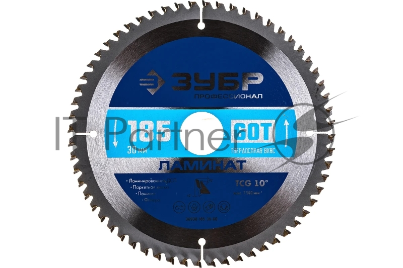 Диск пильный по ламинату, ЗУБР Ламинат 185х30мм 60Т