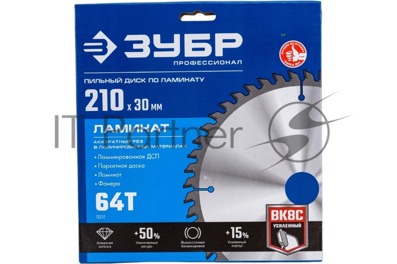 Диск пильный по ламинату, ЗУБР Ламинат 210х30мм 64Т