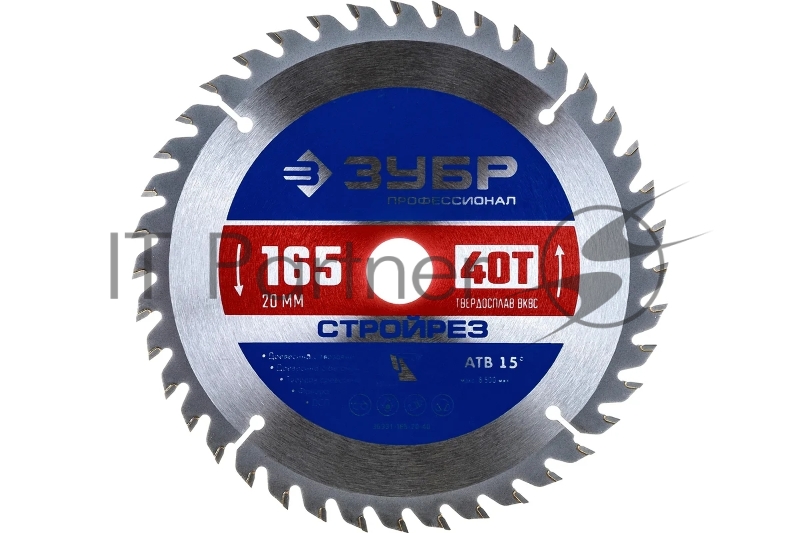 Диск пильный по строительной древесине, ЗУБР Стройрез 165х20мм 40Т,