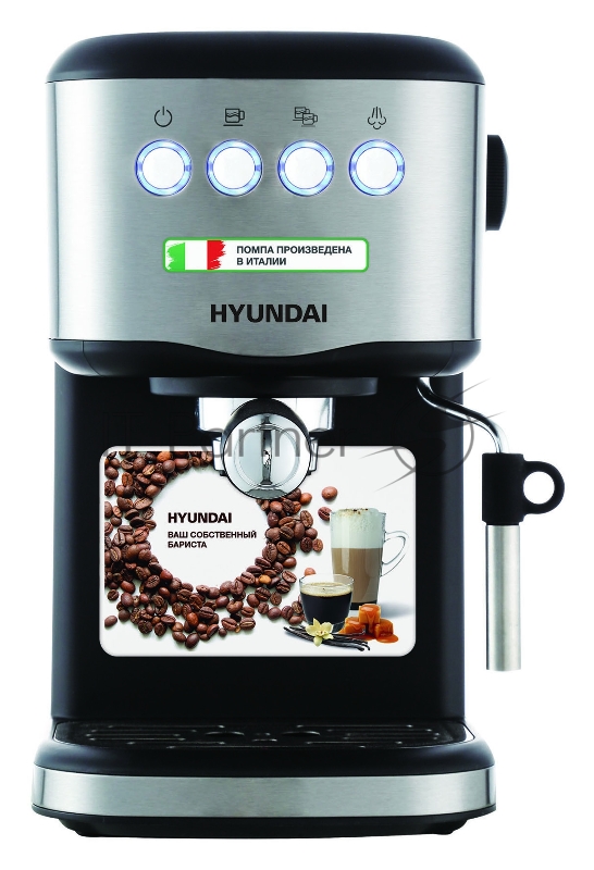 Кофеварка эспрессо Hyundai HEM-3301 850Вт черный/серебристый